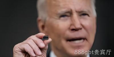 行动中！美国斥资110亿美元投入芯片领域研发